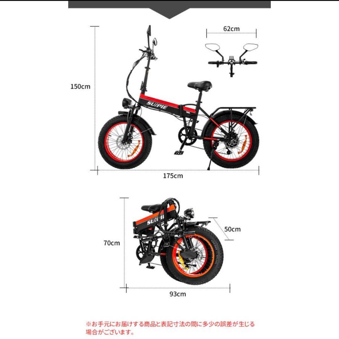 20 20インチ折り畳み式電動自転車 公道仕様