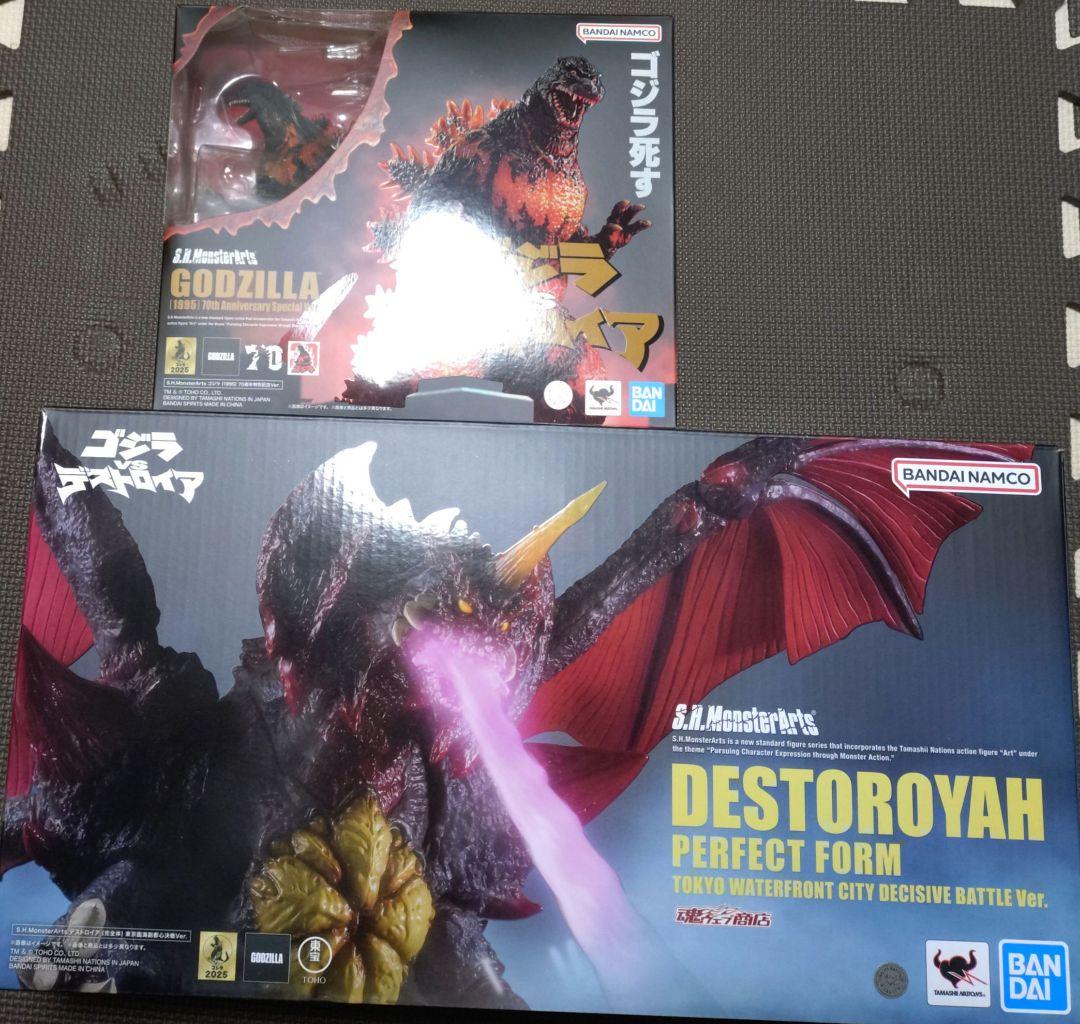 S.H.MonsterArts ゴジラ (1995) デストロイア セット