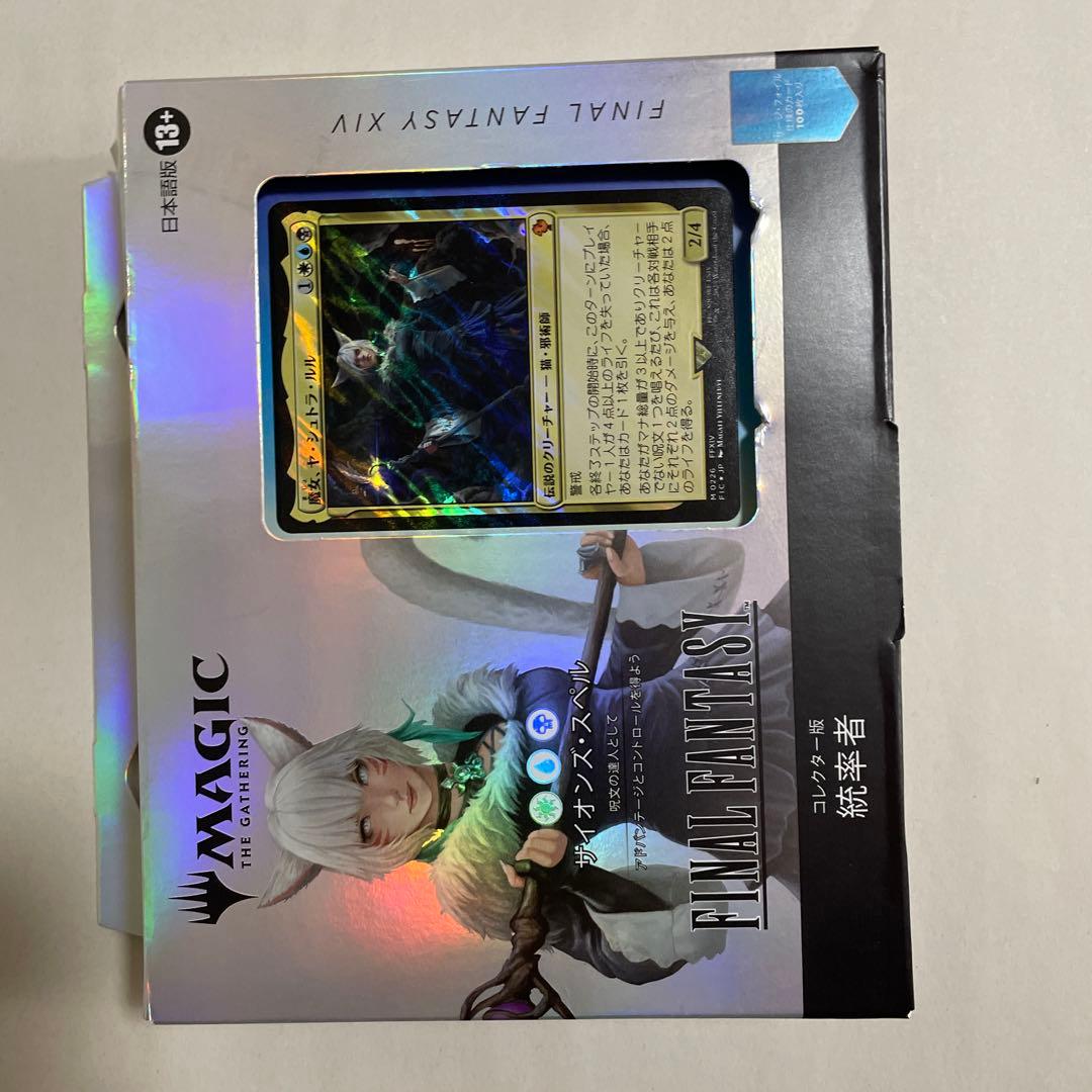 コレクター版統率者デッキ 日本語版 サイオンズ スペル　MTG FF