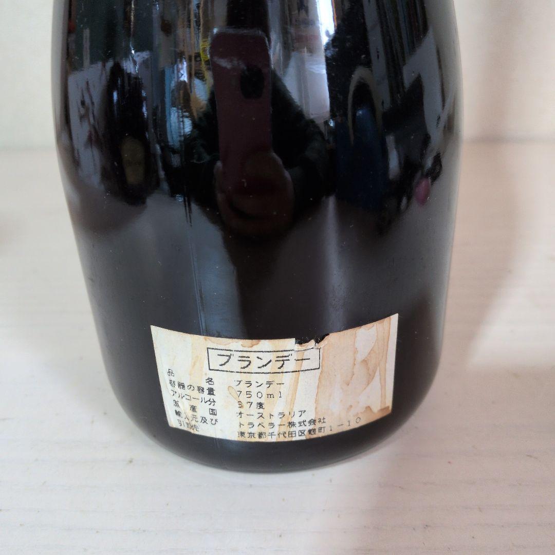 【未開栓】古酒　Hardys Extra Old Brandy X.O. 750