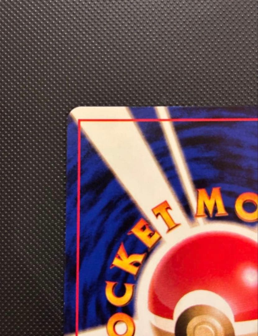 YSK様 リクエスト 3点 まとめ商品【ピカチュウ ・フリーザー ・サンダー】