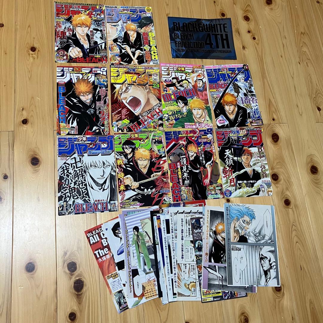 一部未使用・未開封品あり☆BLEACH（ブリーチ）☆グッズおまとめ発送