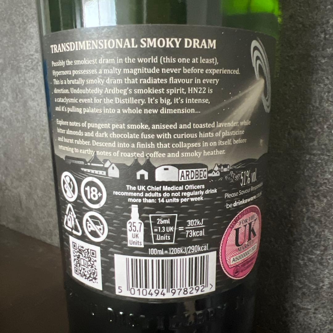 シングルモルトスコッチウイスキー　アードベッグ　ハイパーノヴァ