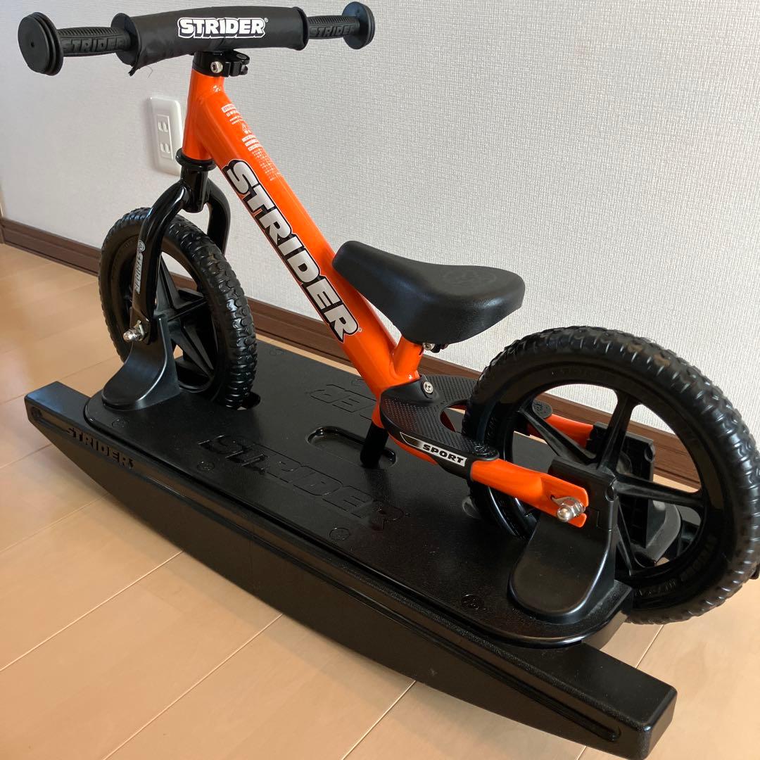 STRIDER オレンジ バランスバイク【ロッキングベース付き】