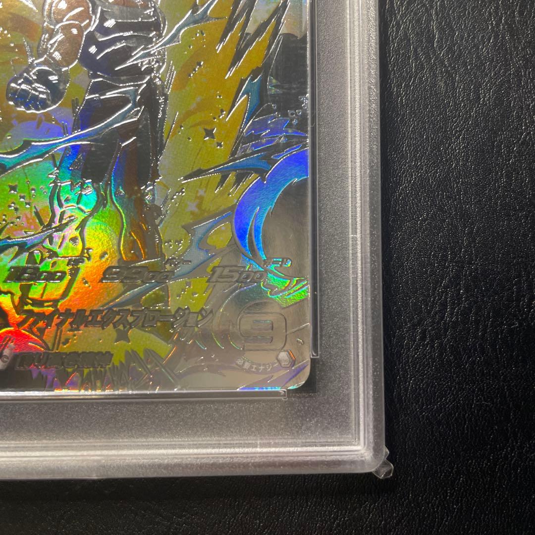 ドラゴンボールカード um10-sec3 lc psa10