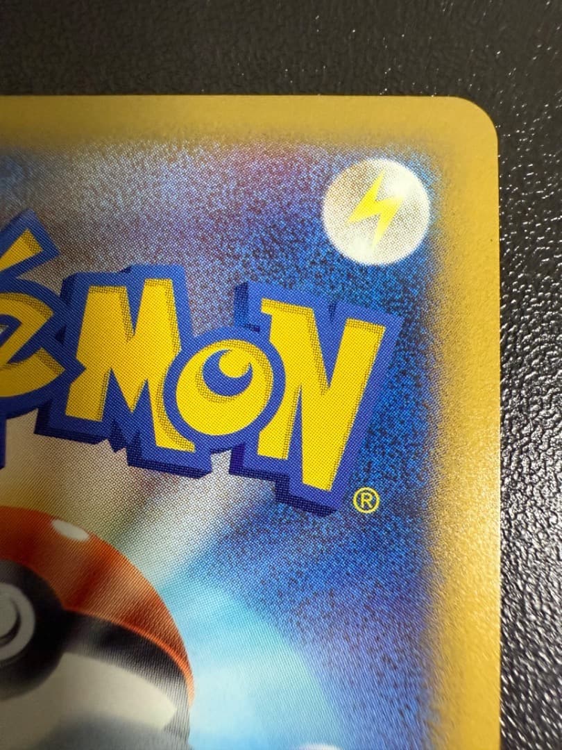 ブリザード　基本　炎　ほのお　エネルギー　012/L-P　PROMO　レジェンド