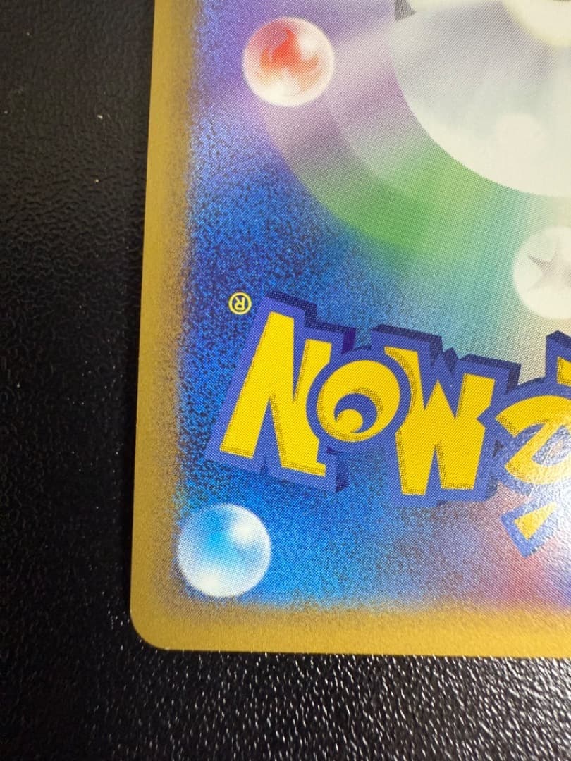 ブリザード　基本　炎　ほのお　エネルギー　012/L-P　PROMO　レジェンド