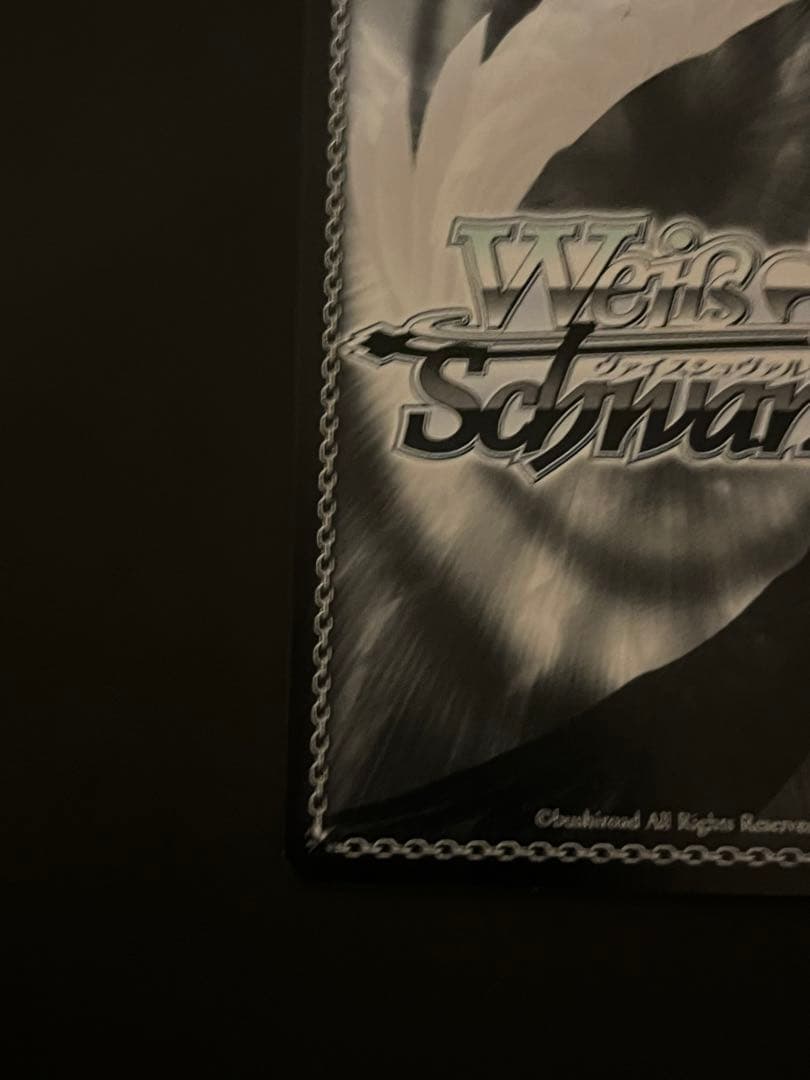 ヴァイスシュヴァルツ　リムル=テンペスト　TD SP 転生したらスライムだった件