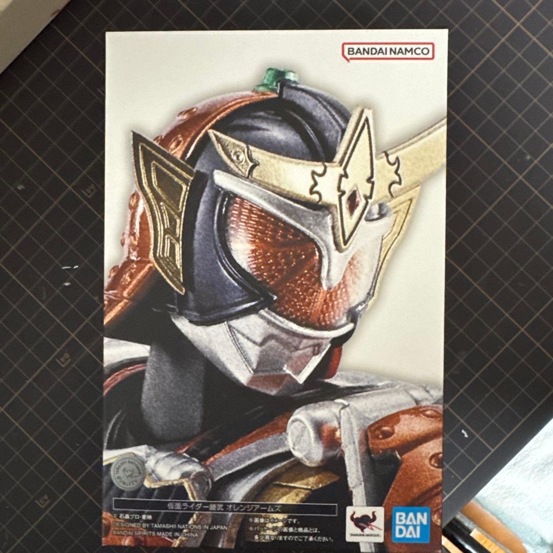 S.H.Figuarts（真骨彫製法）仮面ライダー鎧武 オレンジアームズ