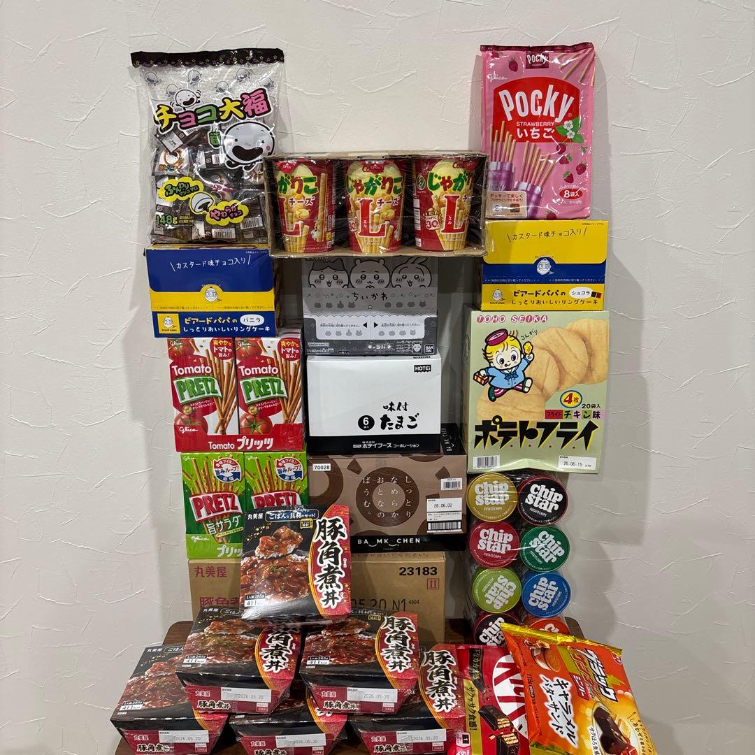 【1点限定激安！】　まとめ売り　お菓子の詰め合わせ