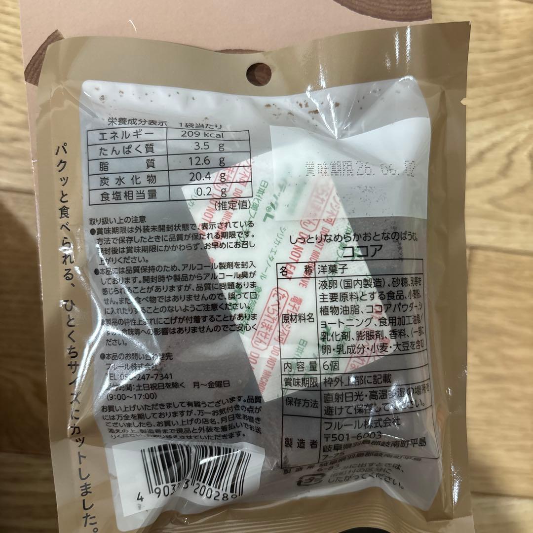 【1点限定激安！】　まとめ売り　お菓子の詰め合わせ