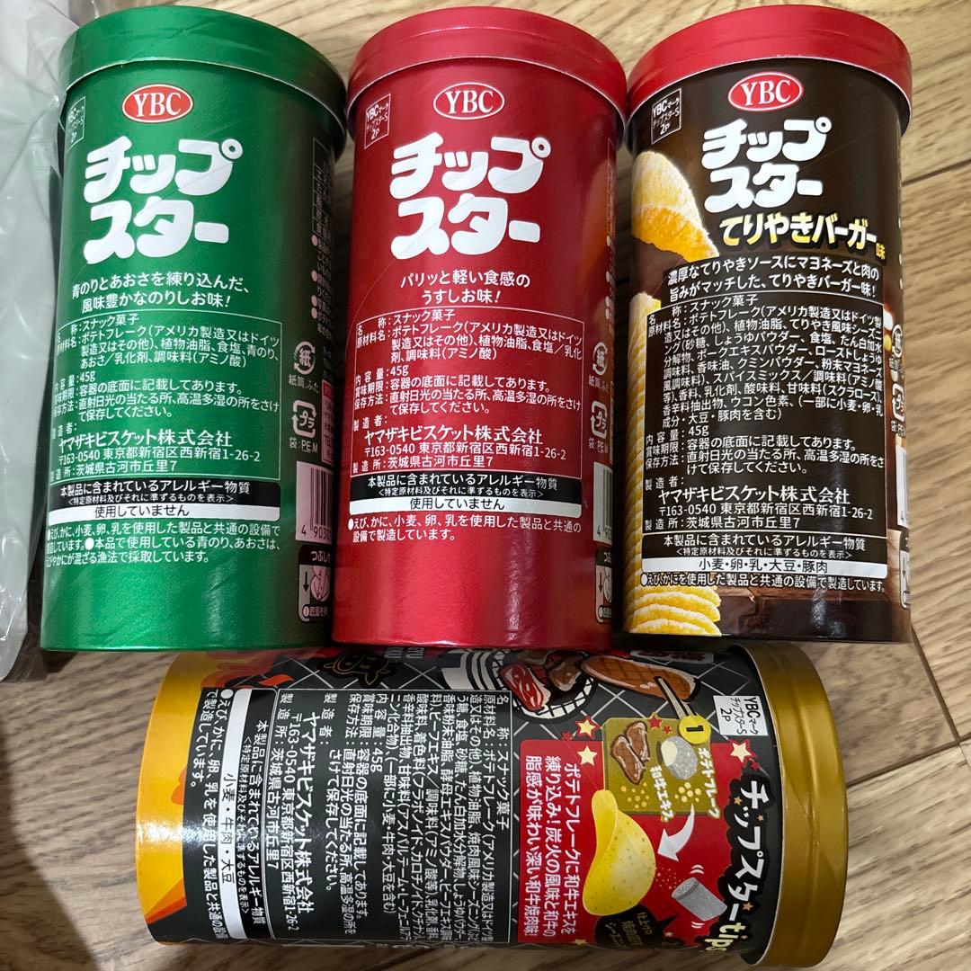 【1点限定激安！】　まとめ売り　お菓子の詰め合わせ