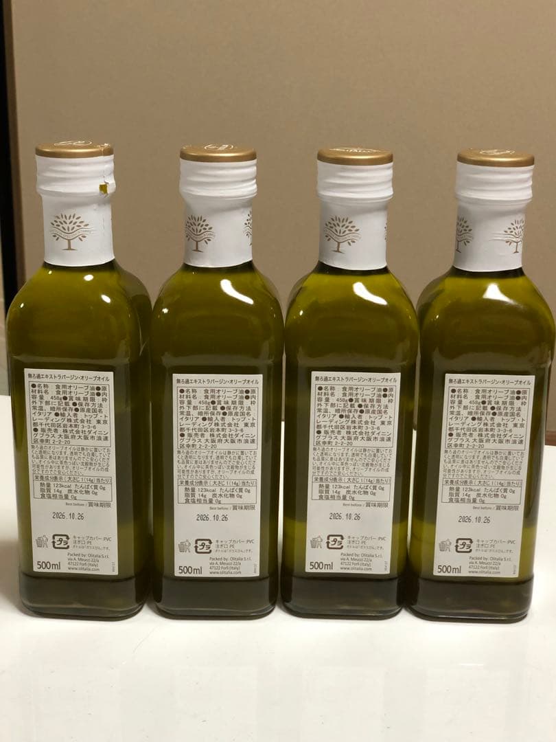 オリタリア社　無ろ過エキストラバージンオリーブオイル 4本
