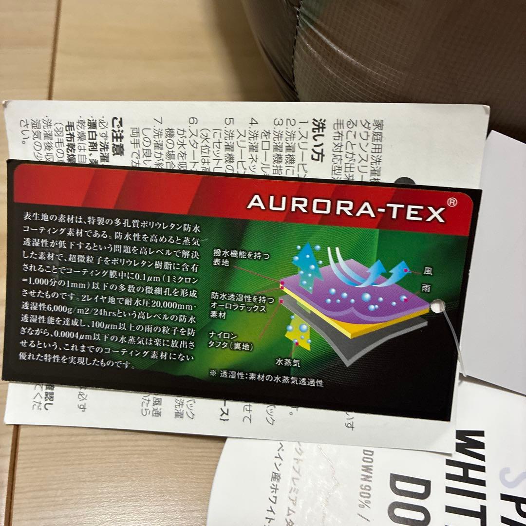 ナンガ　オーロラライト350DX 　レギュラー　 オーロラテックス