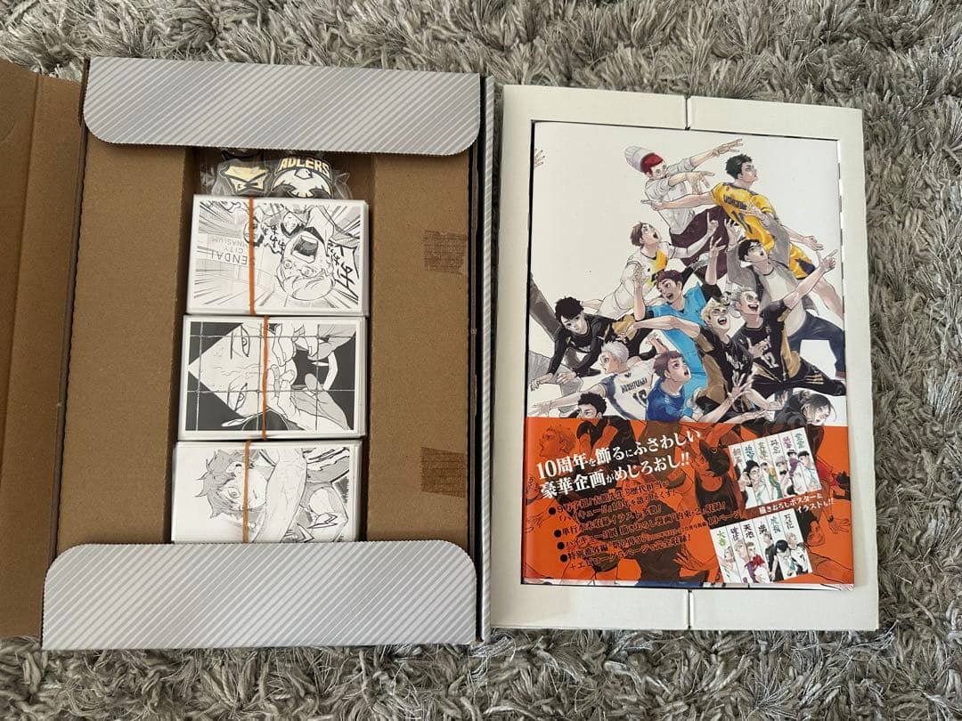 即購入可ハイキュー!! 10周年記念 グッズ付き 同梱版