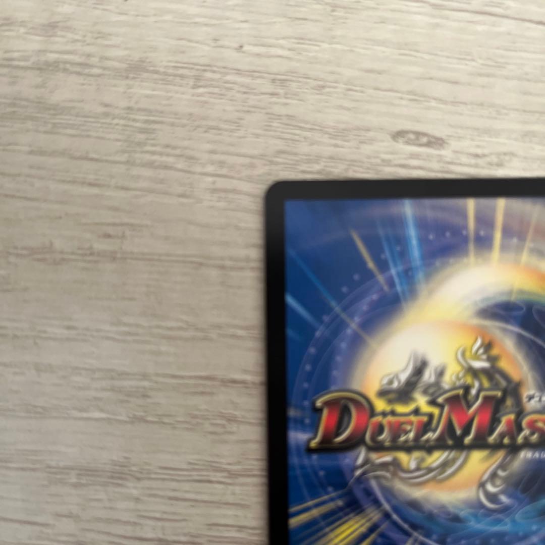デュエルマスターズ ロストRe ソウル 金トレジャー