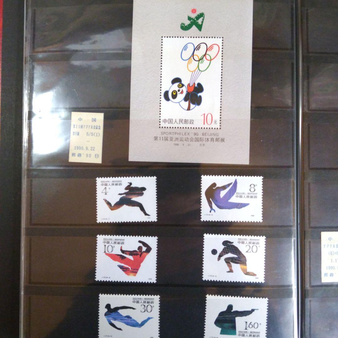 中国切手 まとめ売り(1989、3~1991、4)までの発行分