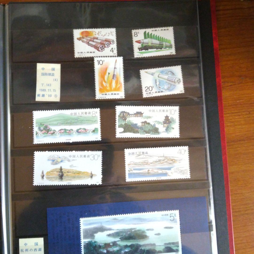 中国切手 まとめ売り(1989、3~1991、4)までの発行分