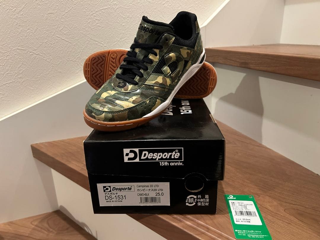 Desporte 迷彩柄 限定　15周年モデル　デスポルチ25cm