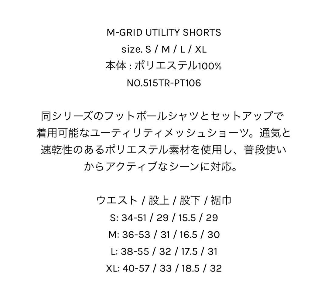 TNRCN セットアップ