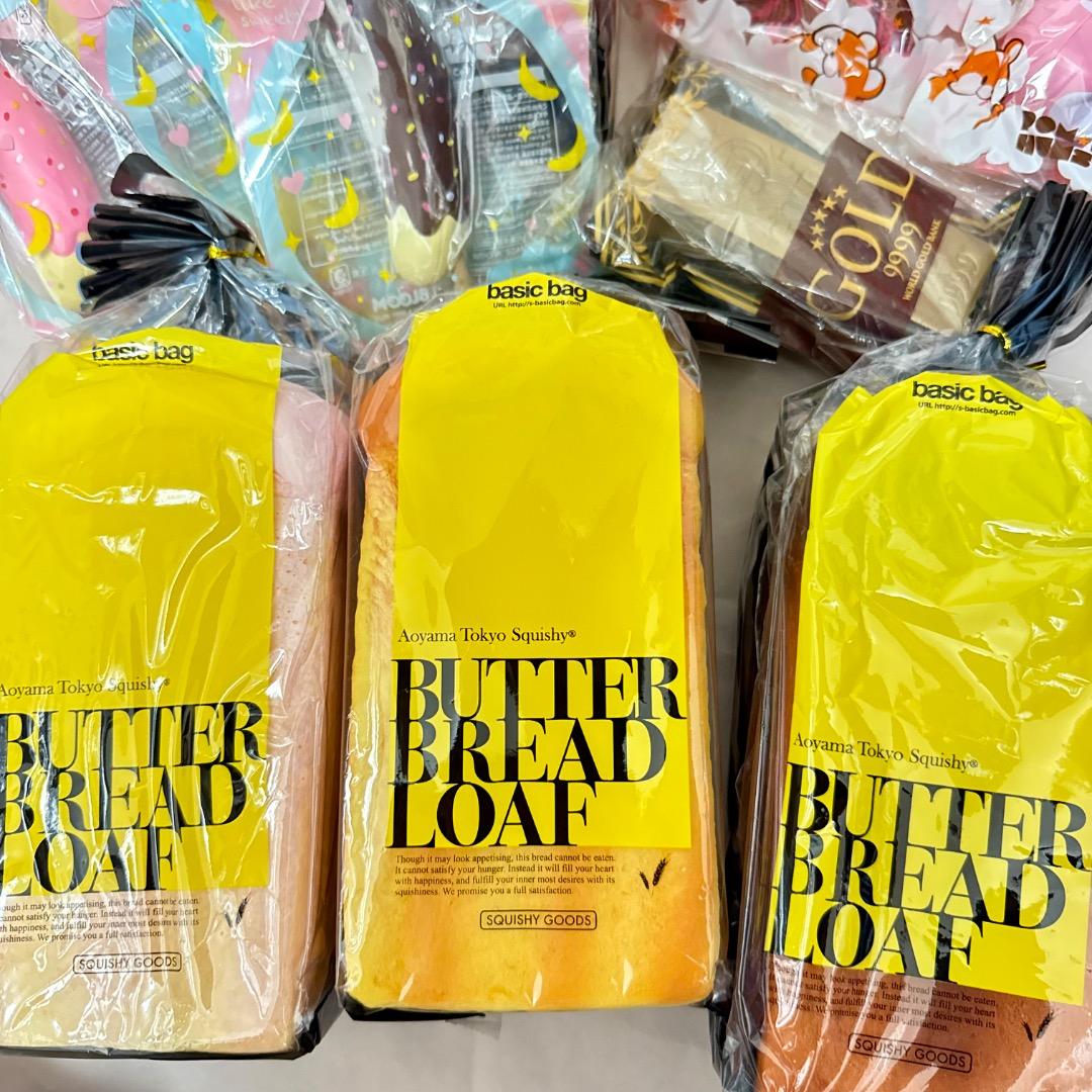 ブルーム　スクイーズ　セット