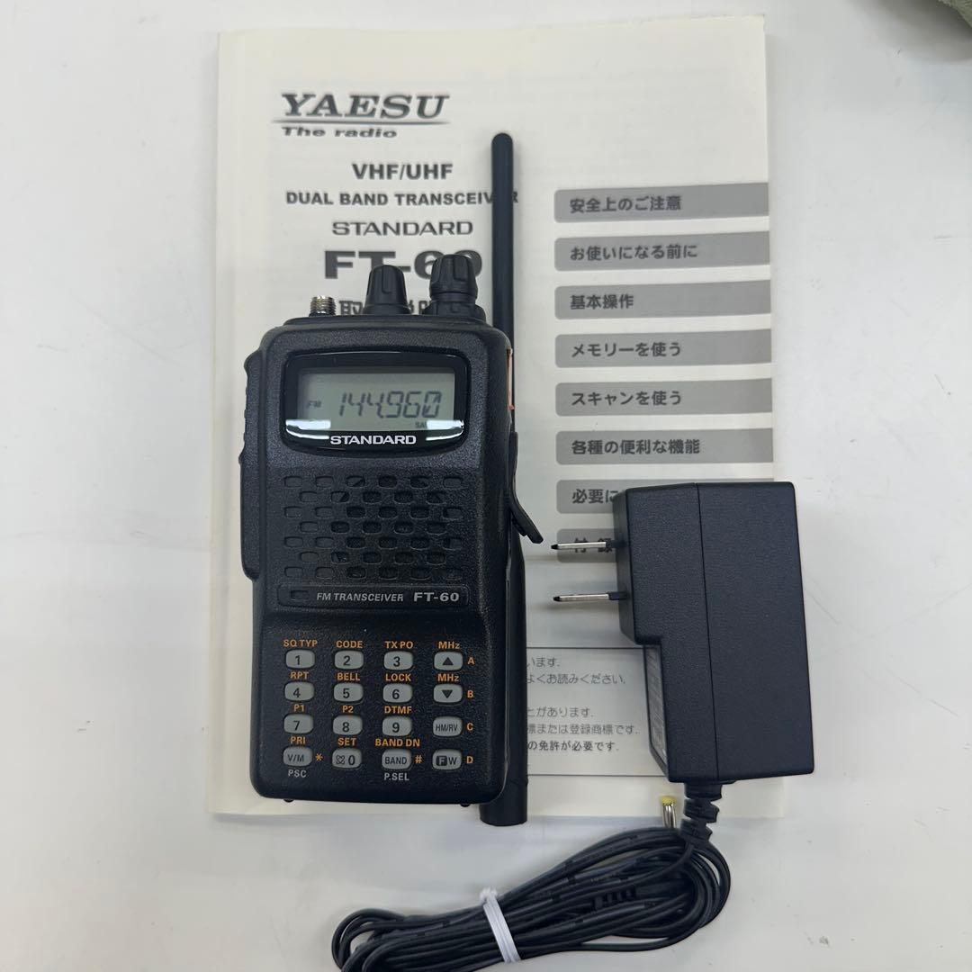YAESU FT-60 デュアルバンドトランシーバー