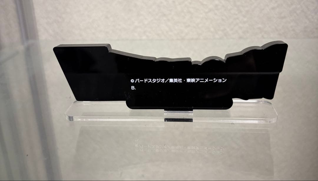 【最終値下げ】神龍 ラストワン ULTIMATE VARIATION 国内正規品