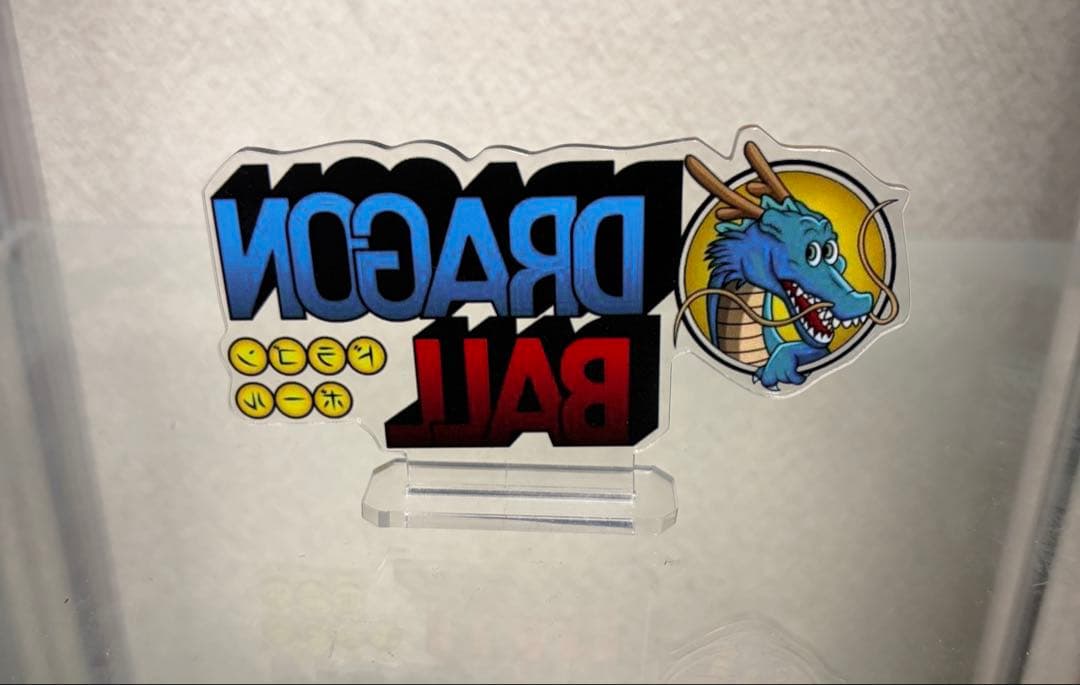 【最終値下げ】神龍 ラストワン ULTIMATE VARIATION 国内正規品