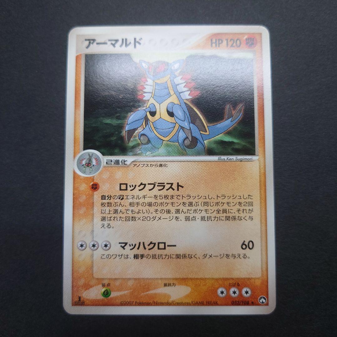 ポケカ wcp 10枚まとめ売り