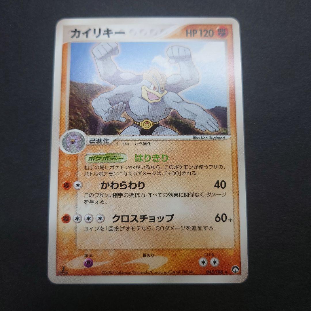 ポケカ wcp 10枚まとめ売り