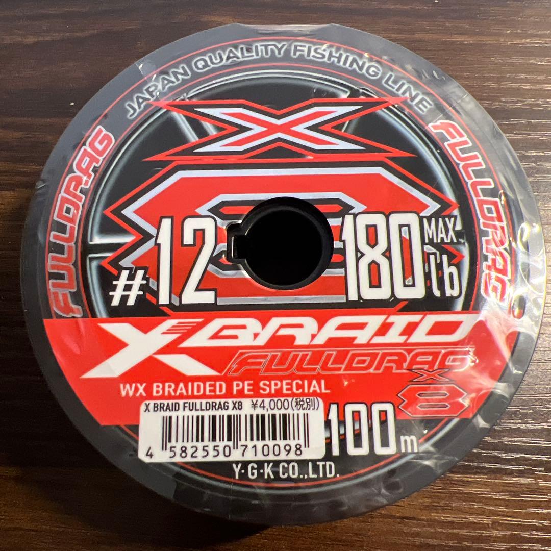 よつあみ　フルドラグ　12号　300m