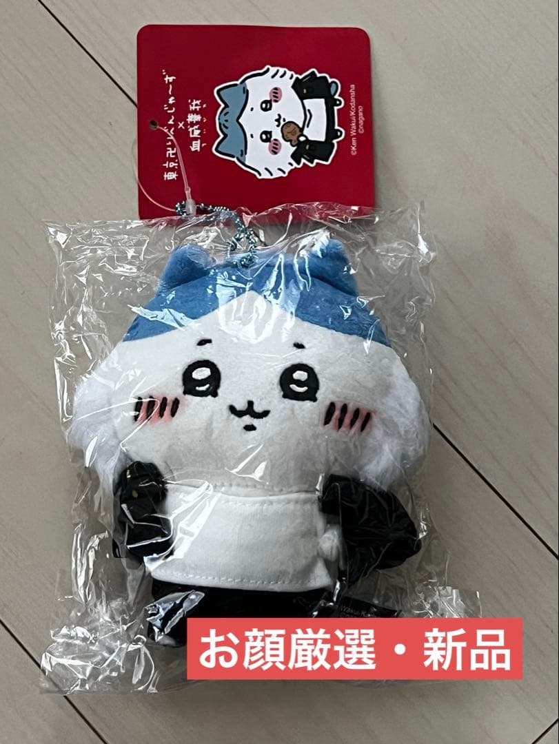 新品 東京卍リベンジャーズ×血威華我 ちいかわ ハチワレ マスコット マイキー