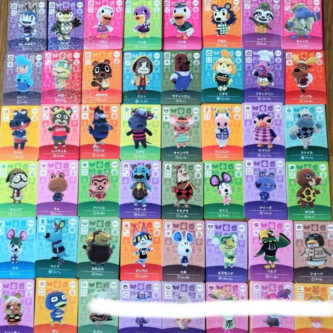 【第1弾〜第5弾 amiibo＋】どうぶつの森　amiiboカード