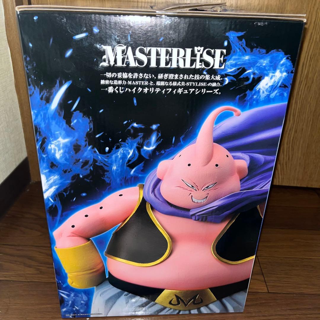 一番くじドラゴンボールフィギュアセット　A賞　C賞 ラストワン賞