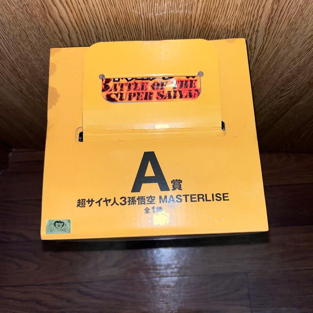 一番くじドラゴンボールフィギュアセット　A賞　C賞 ラストワン賞