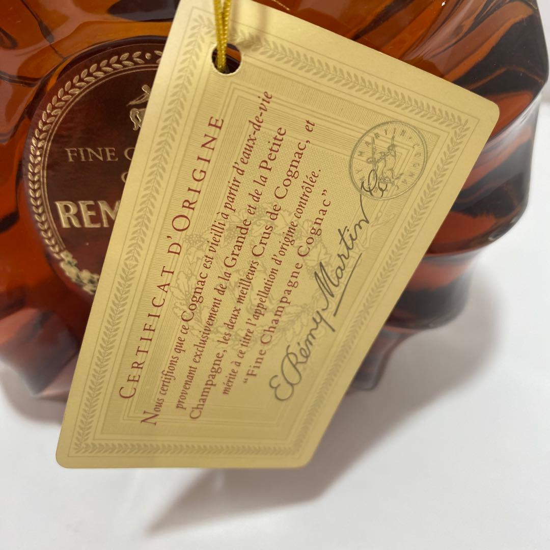 未開栓 レミーマルタン REMY MARTIN XO Special