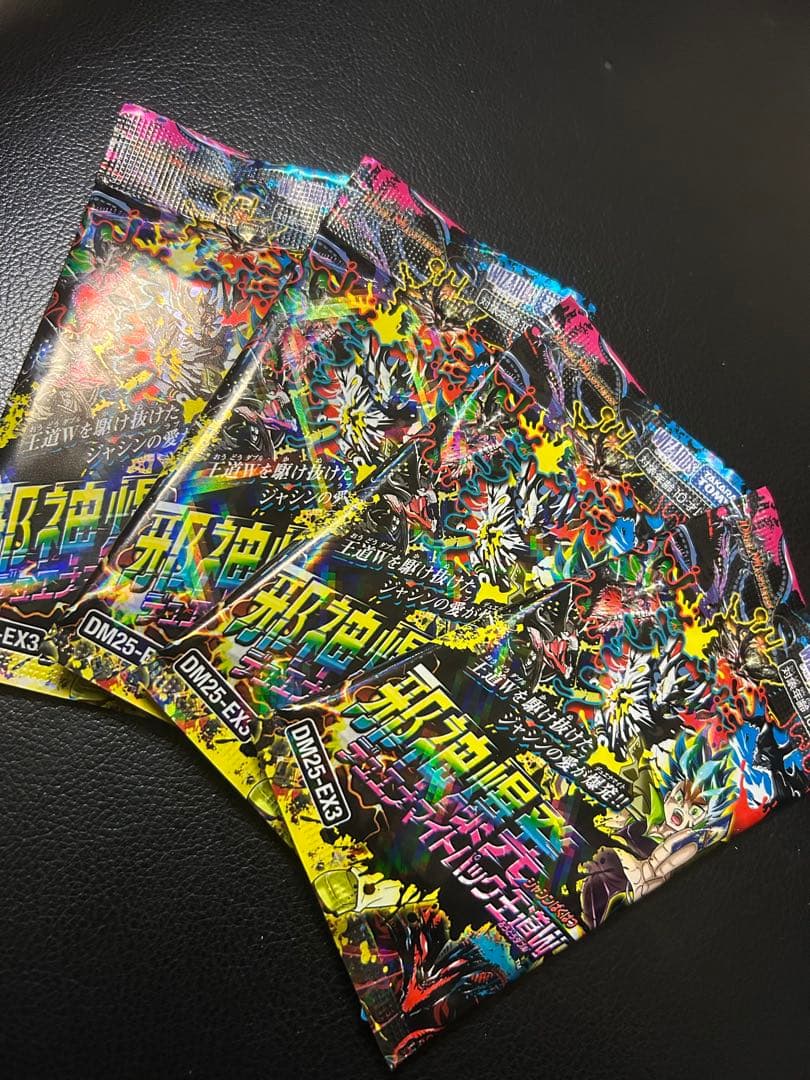 デュエルマスターズ EX3 4パックセット