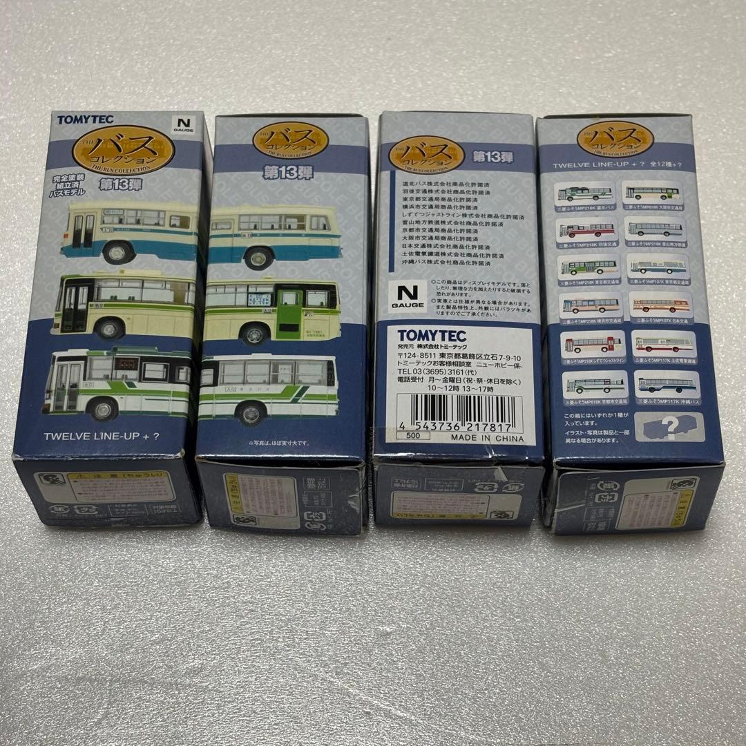トミーテック THE バス コレクション 第13弾　 12台入BOX売り