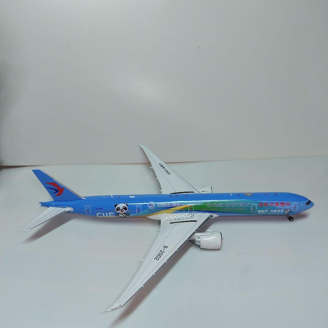 400Aviation 中国東方航空 777-300ER CIIElively