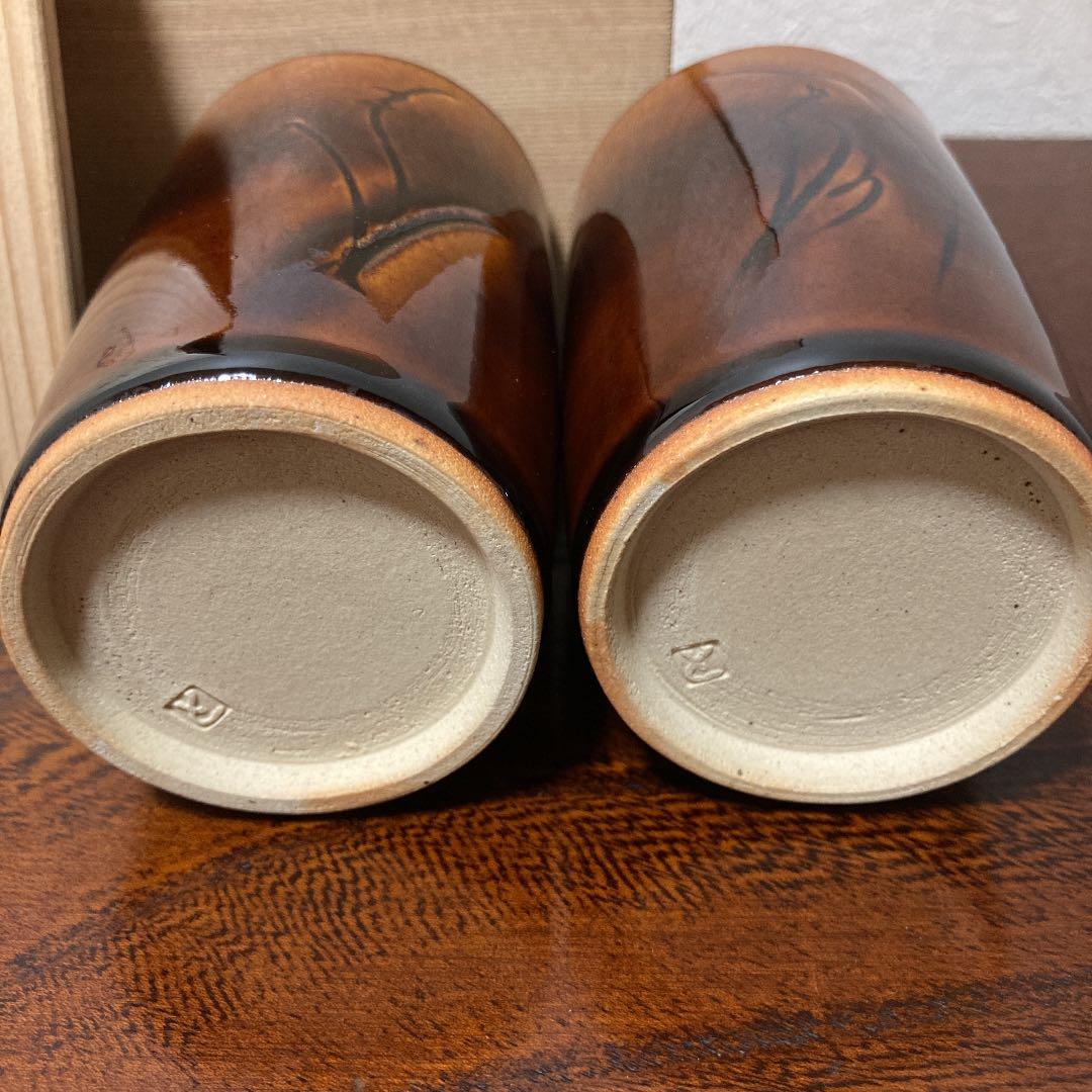 大樋年朗　十代　大樋長左衛門