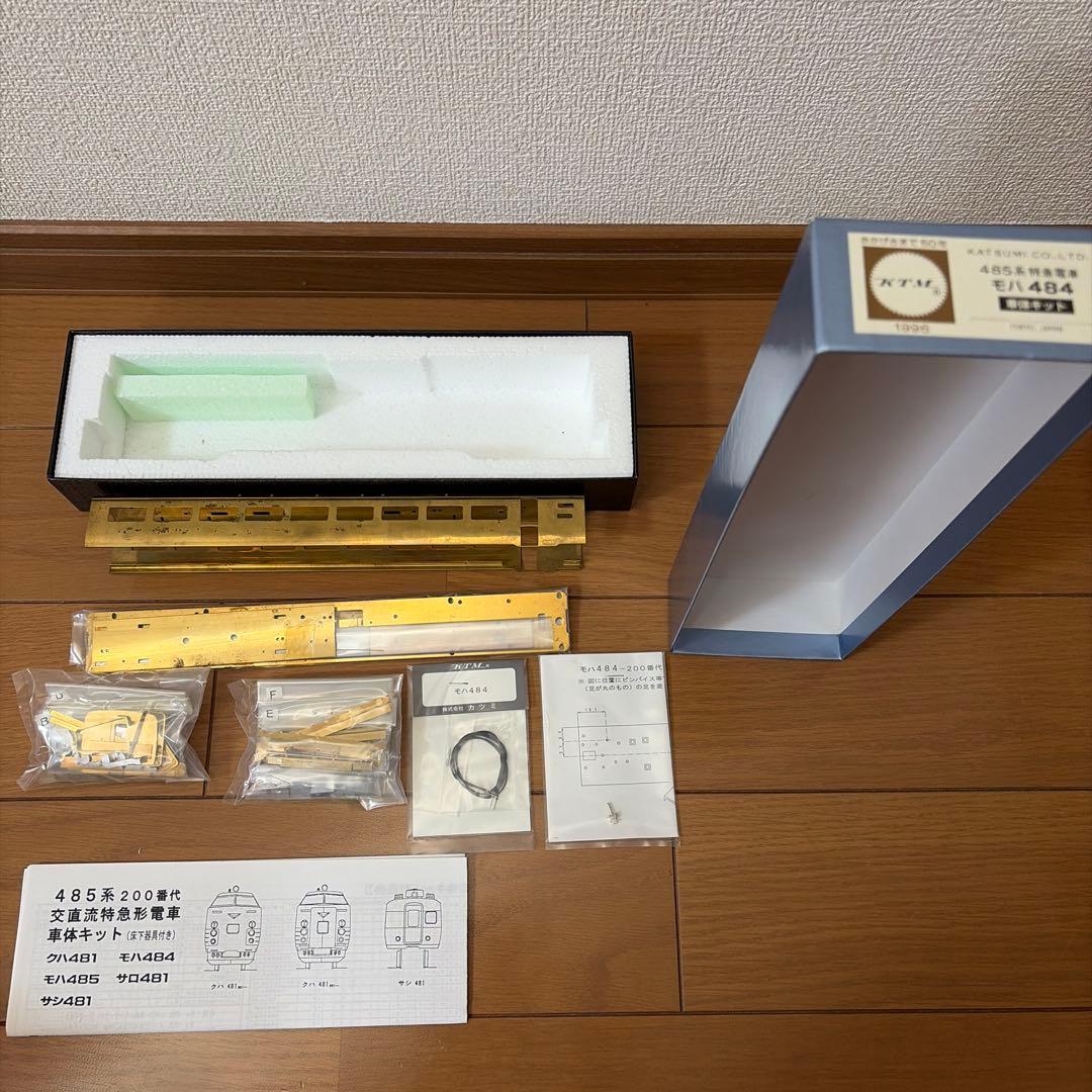 に*生様 KTM カツミ　485系　モハ484 未完成品　ジャンク