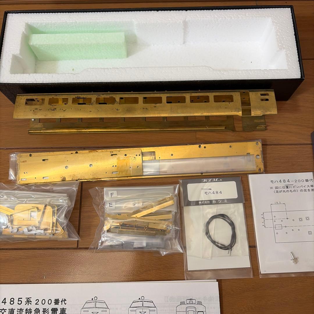 に*生様 KTM カツミ　485系　モハ484 未完成品　ジャンク