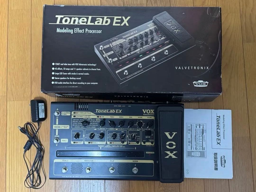 VOX Tonelab EX ギター用マルチエフェクター