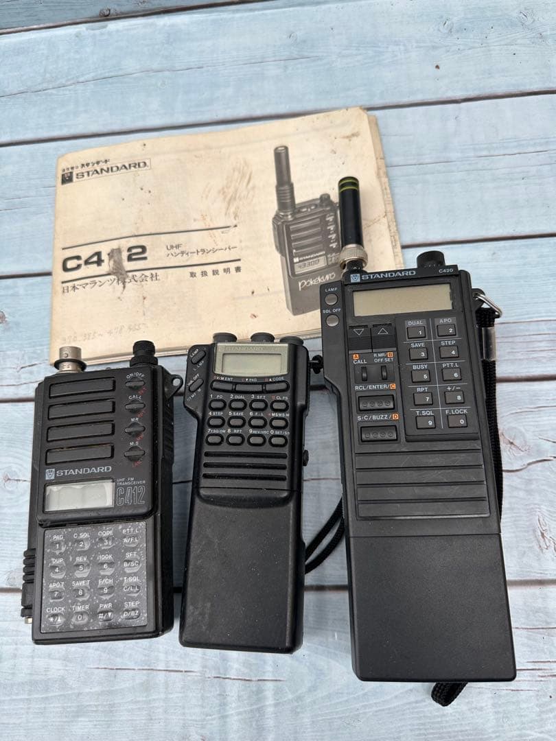 STANDARD C4200トランシーバー3台ジャンク扱い（H44）