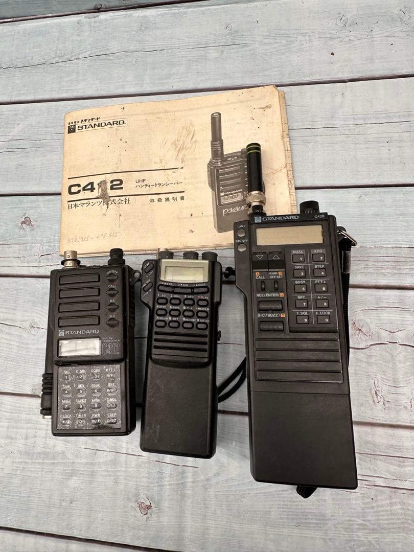 STANDARD C4200トランシーバー3台ジャンク扱い（H44）