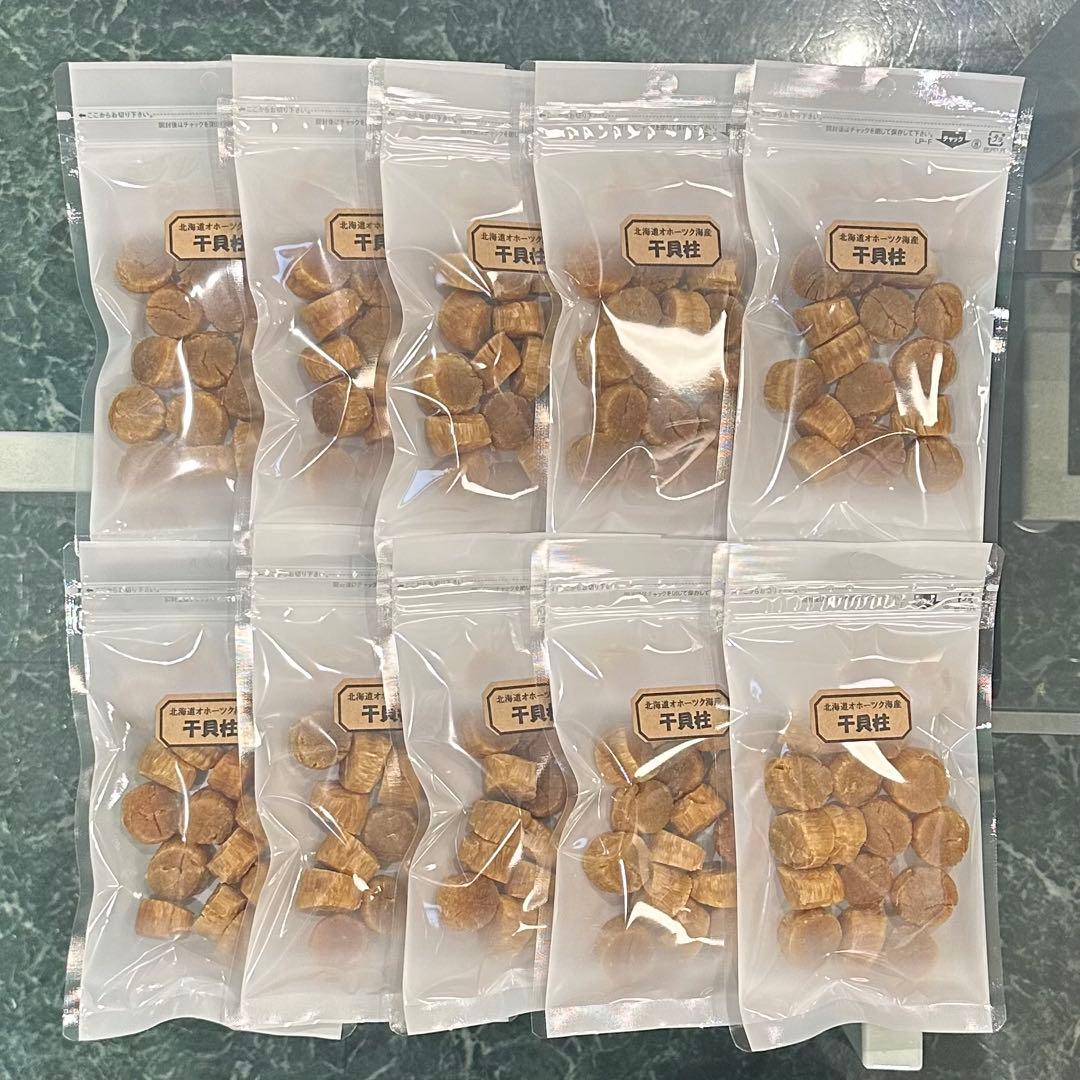 北海道産乾燥帆立貝柱 ホタテ貝柱 S 1等級 1kg（100g×10袋） 貝柱