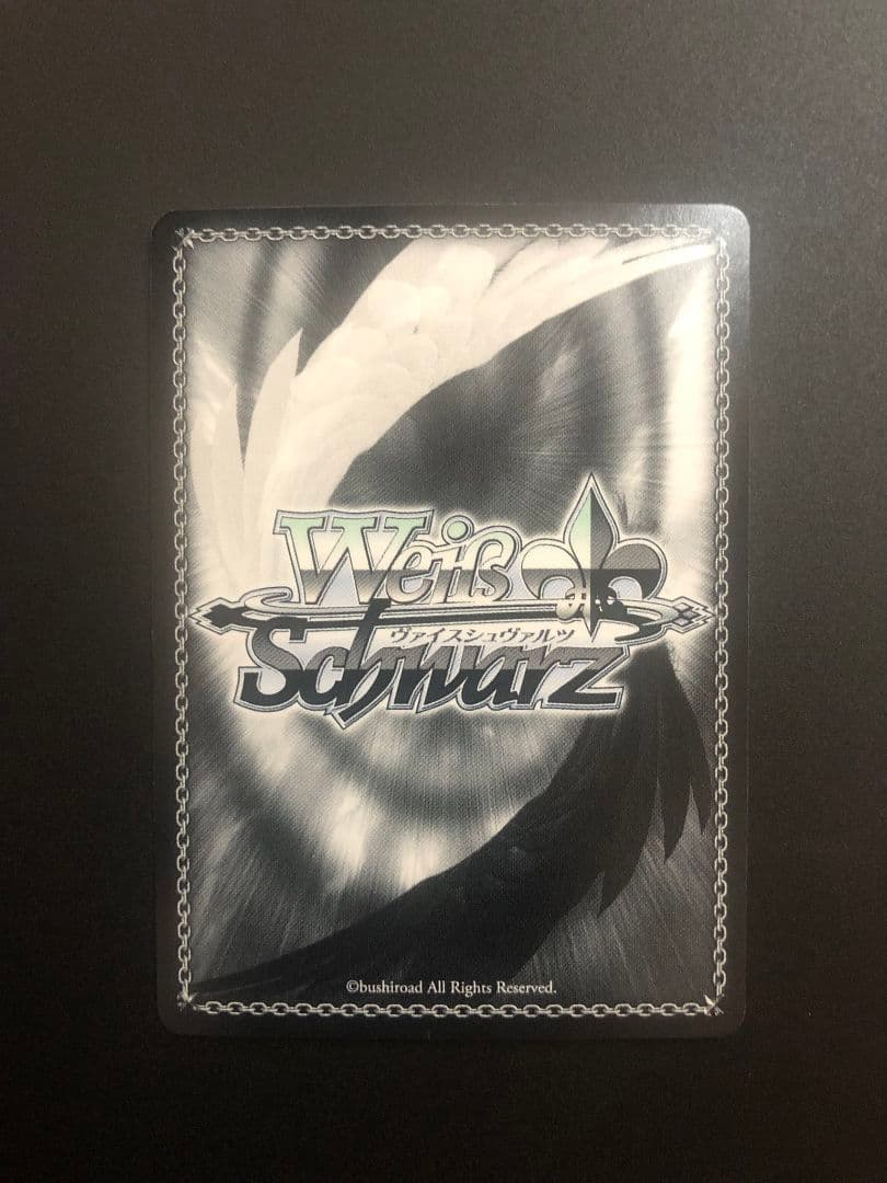 ヴァイスシュヴァルツ サイン 宝鐘マリン SSP