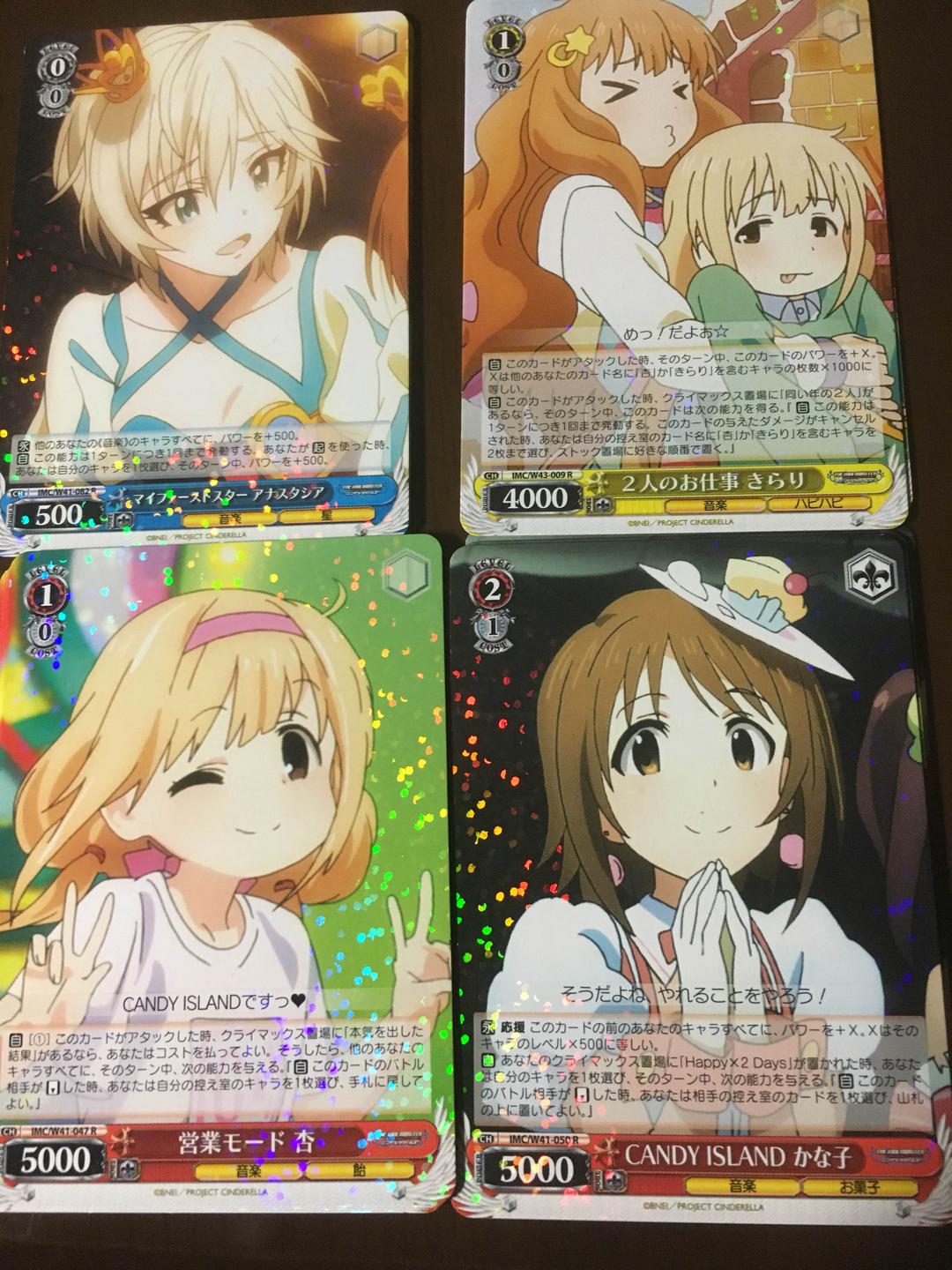 ヴァイスシュヴァルツ アイドルマスターシンデレラガールズ R以上