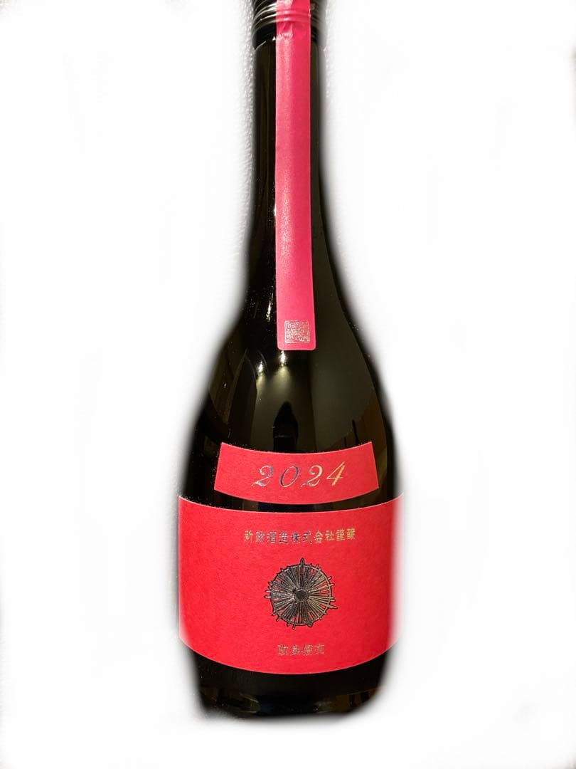 新政colors アース　ヴィリジアン　コスモス