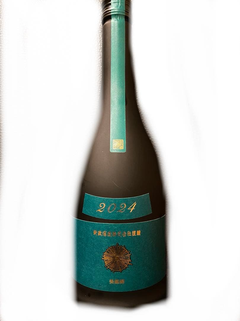 新政colors アース　ヴィリジアン　コスモス